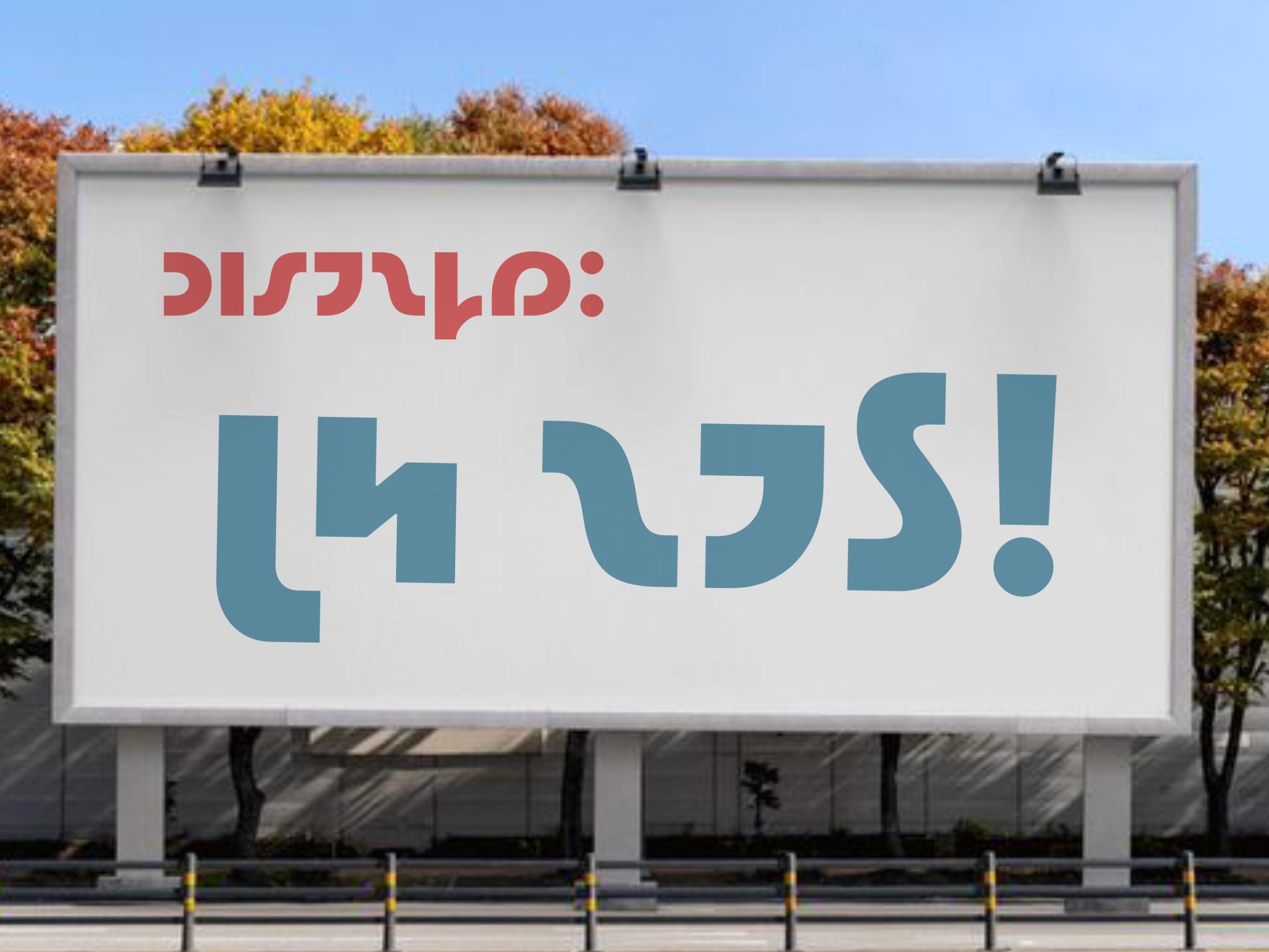 𐑪𐑯 𐑣𐑬 𐑑 𐑚𐑦𐑣𐑱𐑝 𐑪𐑯 𐑞 𐑢𐑧𐑚